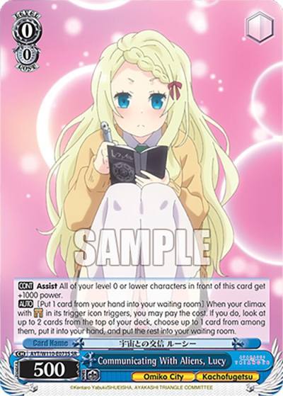 Communicating With Aliens Lucy SR AYT/W110-E073S SR Ayakashi Triangle Card