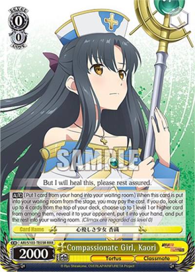 Compassionate Girl Kaori RRR ARI/S103-TE03R RRR Arifureta: From Commonplace to World's Strongest Card