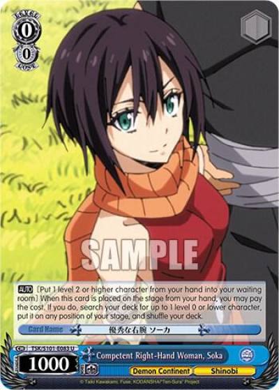 Competent Right Hand Woman Soka TSK/S101-E083 U That Time I Got Reincarnated as a Slime Vol.3 Card