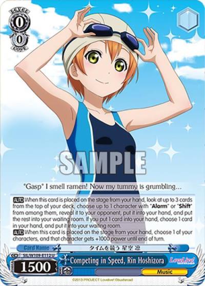 Competing in Speed Rin Hoshizora SIL/W109-E112 U Love Live! School idol festival 2 MIRACLE LIVE! Card