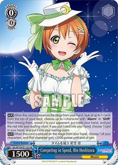 Competing in Speed Rin Hoshizora SR SIL/W109-E112S SR Love Live! School idol festival 2 MIRACLE LIVE! Card