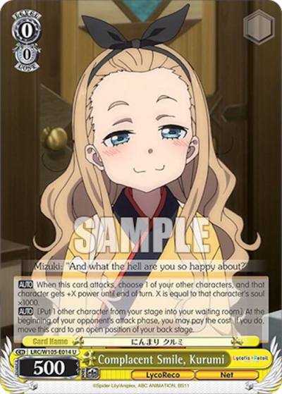 Complacent Smile Kurumi LRC/W105-E014 U Lycoris Recoil Card