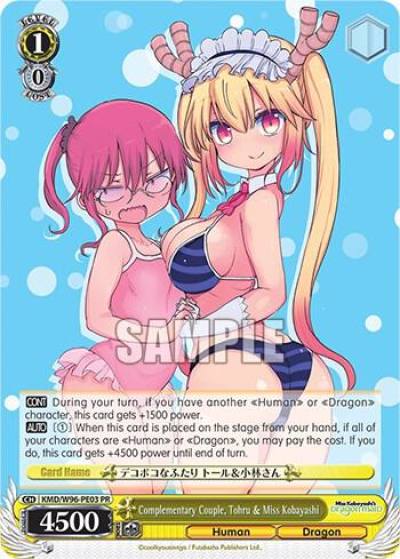 Complementary Couple Tohru and Miss Kobayashi KMD/W96-PE03 PR Miss Kobayashi's Dragon Maid Card