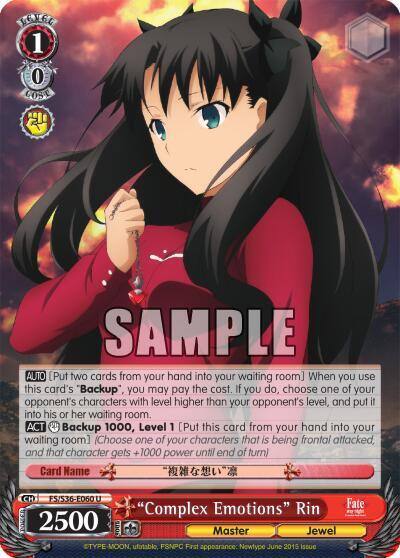 Complex Emotions Rin FS/S36-E060 U Fate/stay night [Unlimited Blade Works] Vol. II Card