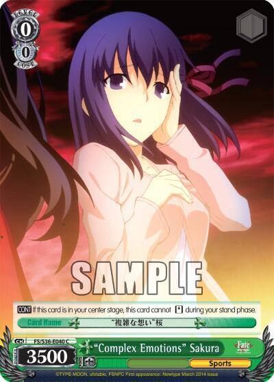 Complex Emotions Sakura FS/S36-E040 C Fate/stay night [Unlimited Blade Works] Vol. II Card