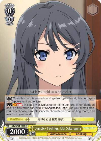Complex Feelings Mai Sakurajima SBY/W64-E015 C Rascal Does Not Dream of Bunny Girl Senpai Card