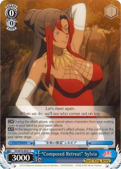 Composed Retreat Sylvia KS/W76-E091 C KonoSuba The Movie: Legend of Crimson Card