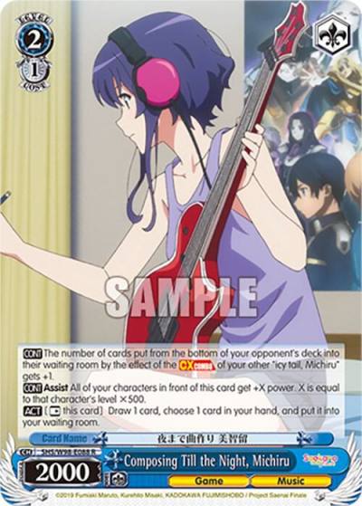 Composing Till the Night Michiru SHS/W98-E088 R Saekano the Movie: Finale Card