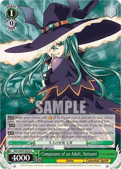 Composure of an Adult Natsumi DAL/W99-E036 U Date A Live Vol.2 Card