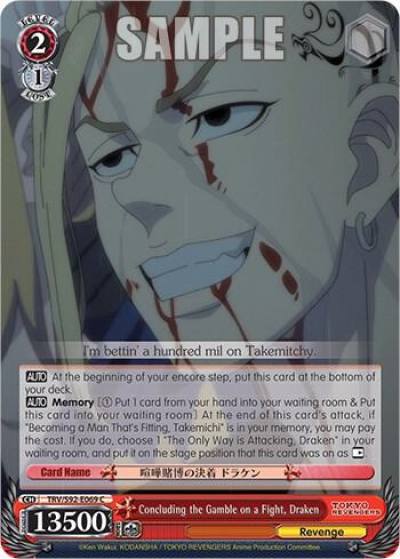 Concluding the Gamble on a Fight Draken TRV/S92-E069 C Tokyo Revengers Card