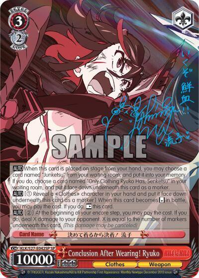 Conclusion After Wearing Ryuko SP KLK/S27-E042SP SP KILL la KILL Card