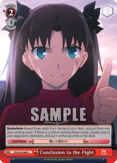 Conclusion to the Fight FS/S36-E068 U Fate/stay night [Unlimited Blade Works] Vol. II Card