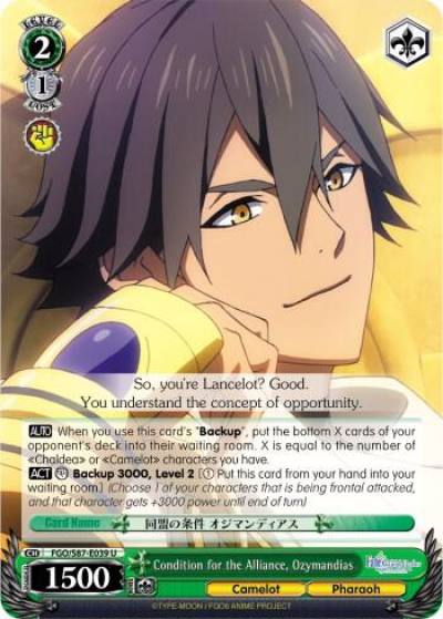 Condition for the Alliance Ozymandias FGO/S87-E039 U Fate/Grand Order THE MOVIE Divine Realm of the Round Table: Camelot Card