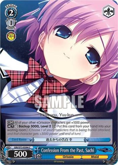 Confession From the Past Sachi GRI/S72-E094 C The Fruit of Grisaia Card