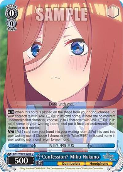 Confession Miku Nakano 5HY/W101-E086 U The Quintessential Quintuplets Movie Card