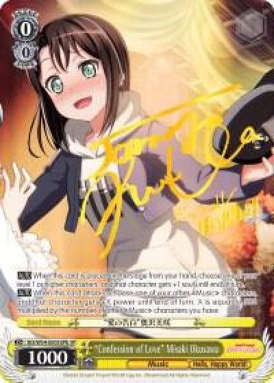 Confession of Love Misaki Okusawa B SP BD/W54-E005SPb SP BanG Dream! Girls Band Party! Card