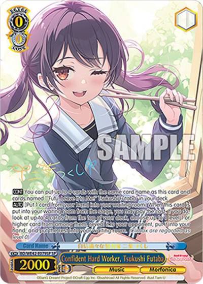 Confident Hard Worker Tsukushi Futaba SP BD/WE42-E079SP SP BanG Dream! Girls Band Party! Countdown Collection Premium Booster Card