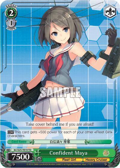 Confident Maya KC/S25-TE19 TD KanColle Card