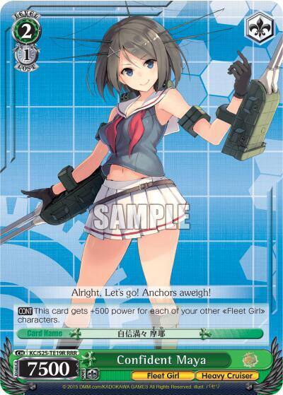 Confident Maya RRR KC/S25-TE19R RRR KanColle Card