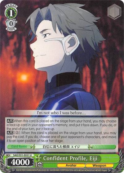 Confident Profile Eiji SAO/S51-E031 U Sword Art Online The Movie: -Ordinal Scale- Card