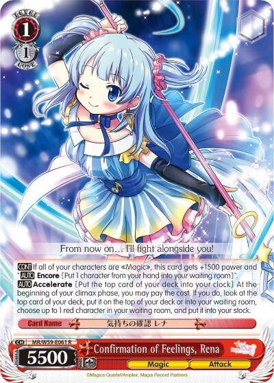 Confirmation of Feelings Rena MR/W59-E061 R Magia Record: Puella Magi Madoka Magica [Side Story] (Mobile) Card