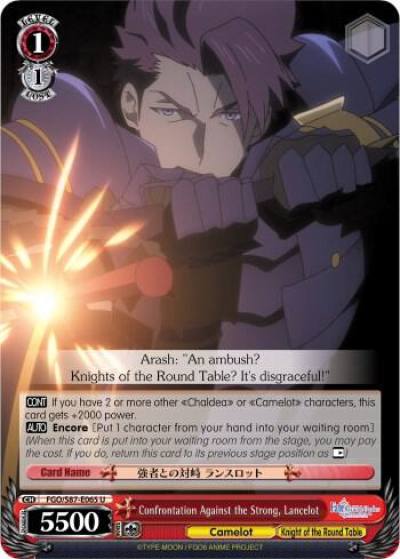 Confrontation Against the Strong Lancelot FGO/S87-E065 U Fate/Grand Order THE MOVIE Divine Realm of the Round Table: Camelot Card