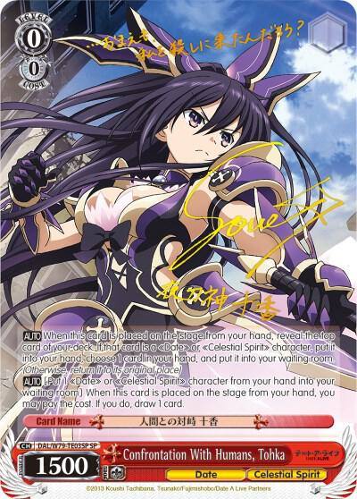 Confrontation With Humans Tohka SP Gold Signature DAL/W79-TE03SP SP Date A Live Card
