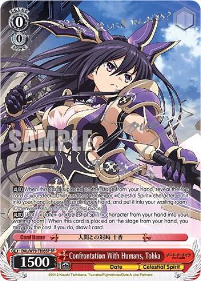 Confrontation With Humans Tohka SP Silver Signature DAL/W79-TE03SP SP Date A Live Card