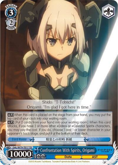 Confrontation With Spirits Origami DAL/W79-TE17 TD Date A Live Card