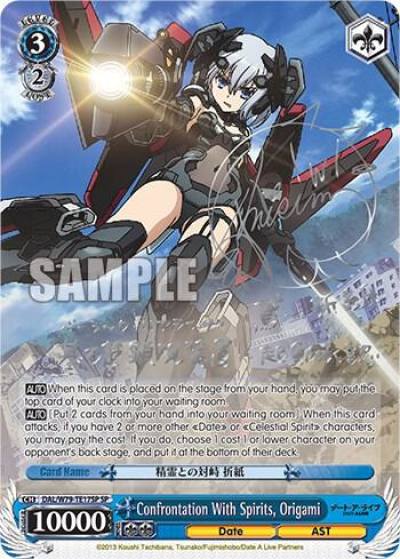 Confrontation With Spirits Origami SP Silver Signature DAL/W79-TE17SP SP Date A Live Card