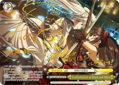 Confrontation of Black and White SP DAL/WE33-E024SP SP Date A Bullet Card