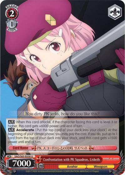 Confrontation with PK Squadron Lisbeth SAO/S65-E058 U Sword Art Online -Alicization- Card