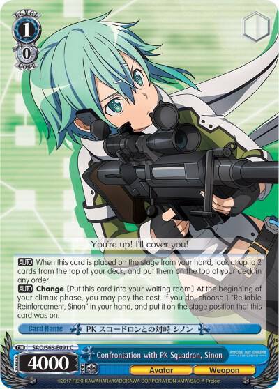 Confrontation with PK Squadron Sinon SAO/S65-E091 C Sword Art Online -Alicization- Card