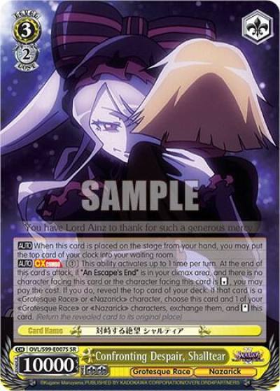 Confronting Despair Shalltear SR OVL/S99-E007S SR Nazarick: Tomb of the Undead Vol.2 Card