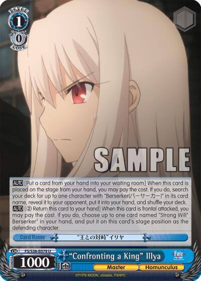 Confronting a King Illya FS/S36-E079 U Fate/stay night [Unlimited Blade Works] Vol. II Card