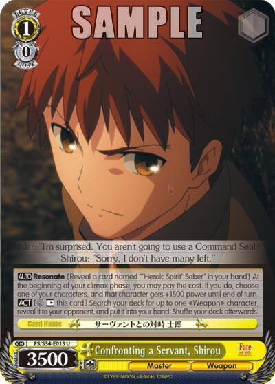 Confronting a Servant Shirou FS/S34-E013 U Fate/stay night [Unlimited Blade Works] Card