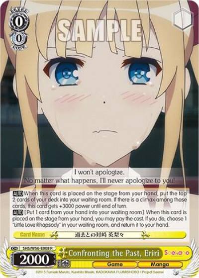 Confronting the Past Eriri SHS/W56-E008 R Saekano: How to Raise a Boring Girlfriend Card