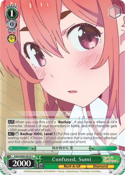 Confused Sumi KNK/W86-E039 C Rent-A-Girlfriend Card