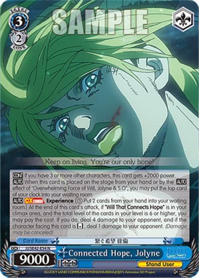 Connected Hope Jolyne JJ/SE42-E54 N JoJo's Bizarre Adventure: Stone Ocean Premium Booster Card