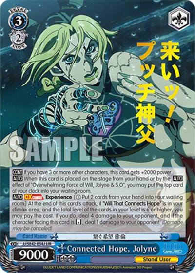Connected Hope Jolyne JJR JJ/SE42-E54J JJR JoJo's Bizarre Adventure: Stone Ocean Premium Booster Card