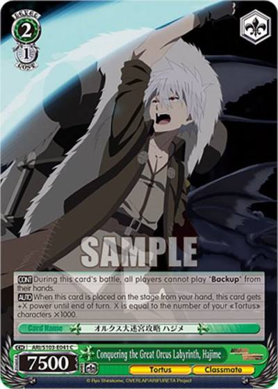 Conquering the Great Orcus Labyrinth Hajime ARI/S103-E041 C Arifureta: From Commonplace to World's Strongest Card
