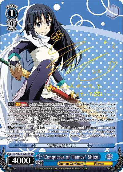 Conqueror of Flames Shizu SP Gold Signature TSK/S70-E065SP SP That Time I Got Reincarnated as a Slime Card