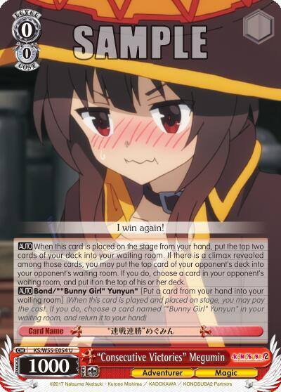 Consecutive Victories Megumin KS/W55-E054 U KonoSuba 2 Card