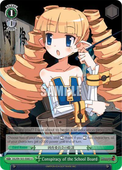 Conspiracy of the School Board DG/EN-S03-E083 U Disgaea Card