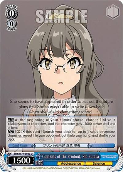 Contents of the Printout Rio Futaba SBY/W77-E083 U Rascal Does Not Dream of a Dreaming Girl Card