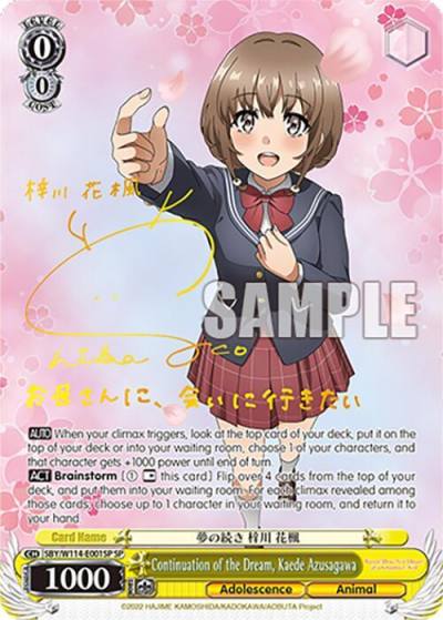Continuation of the Dream Kaede Azusagawa SP SBY/W114-E001SP SP Rascal Does Not Dream Series Card