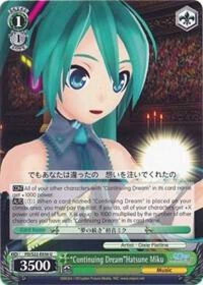 Continuing DreamHatsune Miku PD/S22-E036 U Hatsune Miku -Project DIVA- f Card
