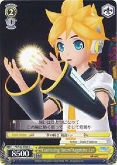 Continuing DreamKagamine Len PD/S22-E020 C Hatsune Miku -Project DIVA- f Card