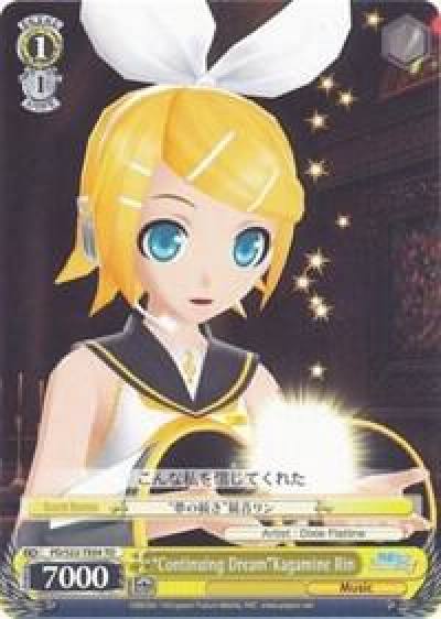 Continuing DreamKagamine Rin TD PD/S22-TE04 TD Hatsune Miku -Project DIVA- f Card