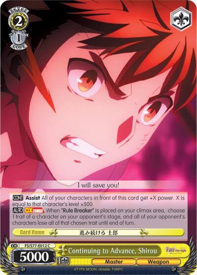 Continuing to Advance Shirou FS/S77-E012 C Fate/stay night [Heaven’s Feel] Vol.2 Card